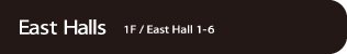 East Halls 1F / East Hall 1-6