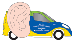 Image of "Mimi car"  J-WAVE 